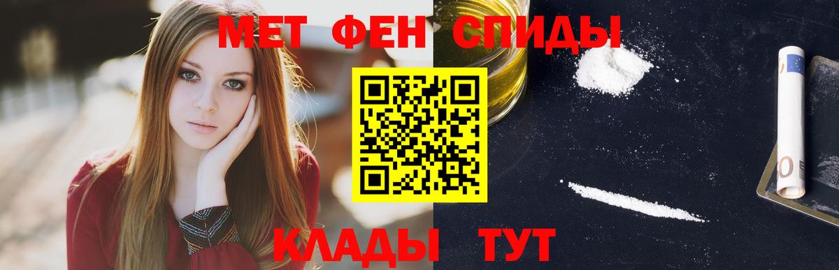 Пыть-Ях  АМФ  Вход с VPN  АМФЕТАМИН VHQ  АМФ 