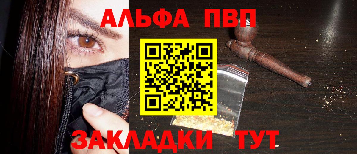Alfa_PVP СК КРИС  Вход с VPN  Alfa_PVP  A-PVP VHQ  Пыть-Ях 