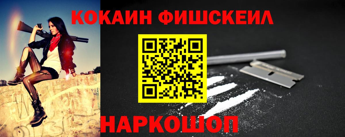 Кокаин Перу Пыть-Ях