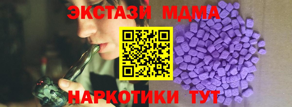 ЭКСТАЗИ VHQ Пыть-Ях