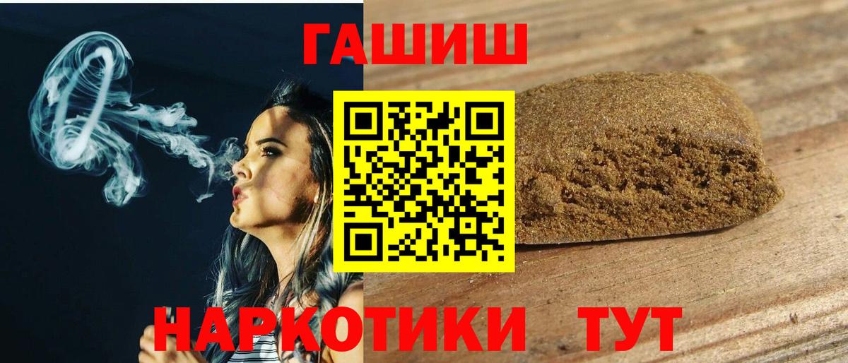 ГАШИШ убойный Пыть-Ях