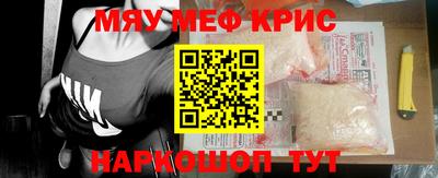 героин Наро-Фоминск