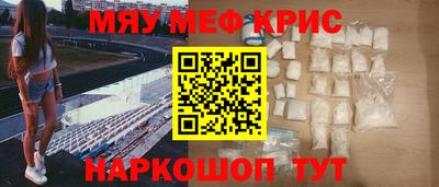 героин Наро-Фоминск