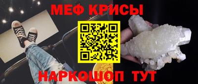 героин Наро-Фоминск