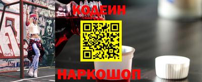 синтетический гашиш Нальчик