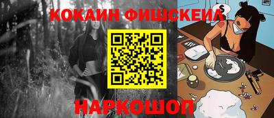 синтетический гашиш Нальчик