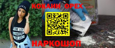 синтетический гашиш Нальчик