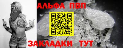 амф Нарткала