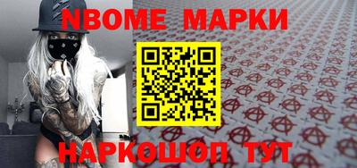 героин Наро-Фоминск