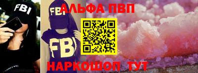героин Наро-Фоминск
