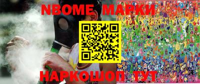 героин Наро-Фоминск