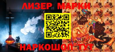 героин Наро-Фоминск
