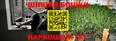 героин Наро-Фоминск