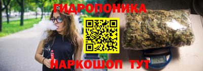 героин Наро-Фоминск