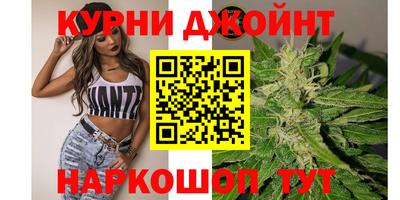синтетический гашиш Нальчик