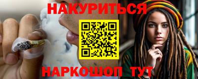 героин Наро-Фоминск