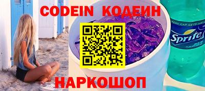 синтетический гашиш Нальчик