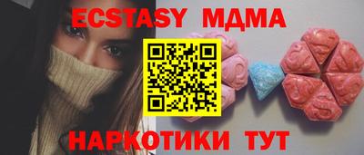 синтетический гашиш Нальчик