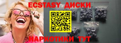 синтетический гашиш Нальчик