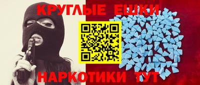 героин Наро-Фоминск
