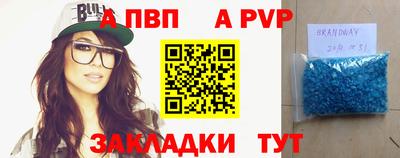синтетический гашиш Нальчик
