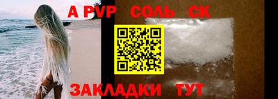 амф Нарткала