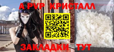 амф Нарткала