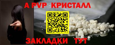 амф Нарткала