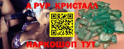 героин Наро-Фоминск