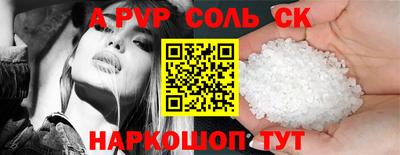 синтетический гашиш Нальчик