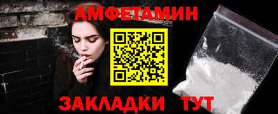 синтетический гашиш Нальчик