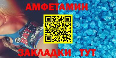 синтетический гашиш Нальчик