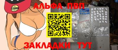 синтетический гашиш Нальчик