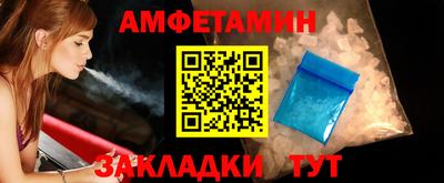 синтетический гашиш Нальчик
