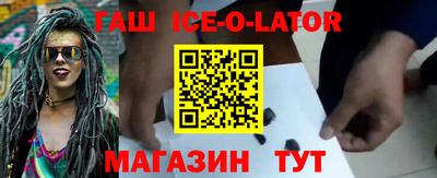 синтетический гашиш Нальчик
