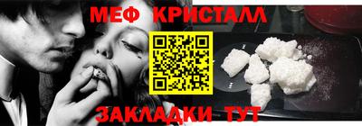 героин Наро-Фоминск