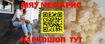 амф Нарткала