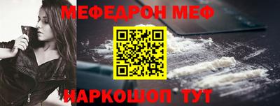 синтетический гашиш Нальчик