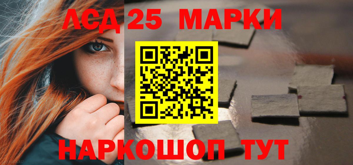Лсд 25 экстази кислота  Вход с VPN  Пыть-Ях  ЛСД экстази  ЛСД экстази кислота 