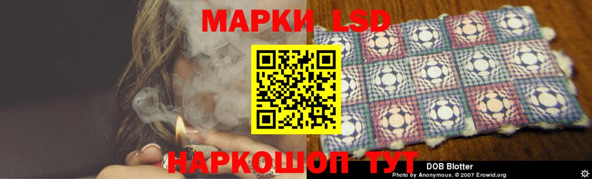 ЛСД экстази кислота Пыть-Ях