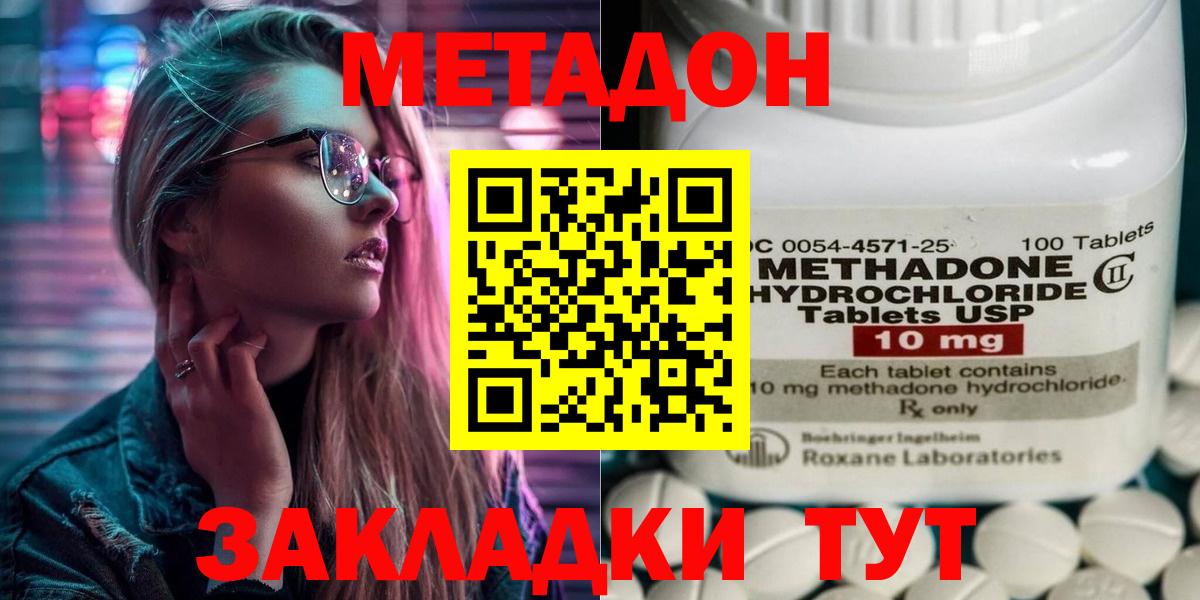 blacksprut tor  Вход с VPN  МЕТАДОН methadone  Пыть-Ях  МЕТАДОН мёд 