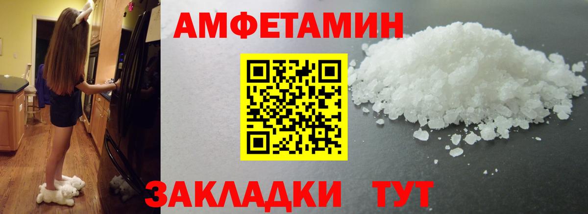МЕТАМФЕТАМИН кристалл Пыть-Ях
