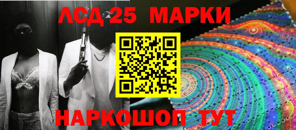 Марки NBOMe 1,8мг Пыть-Ях