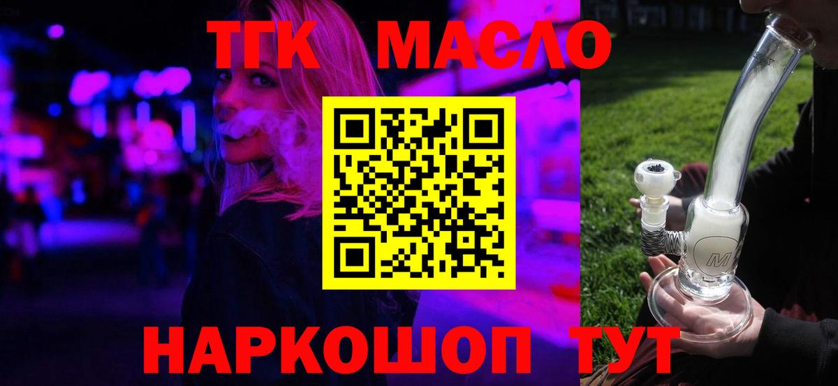 ссылка на мегу как зайти  Дистиллят ТГК THC oil  Вход с VPN  Пыть-Ях 