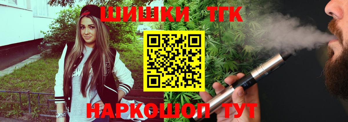 Канабис OG Kush Пыть-Ях