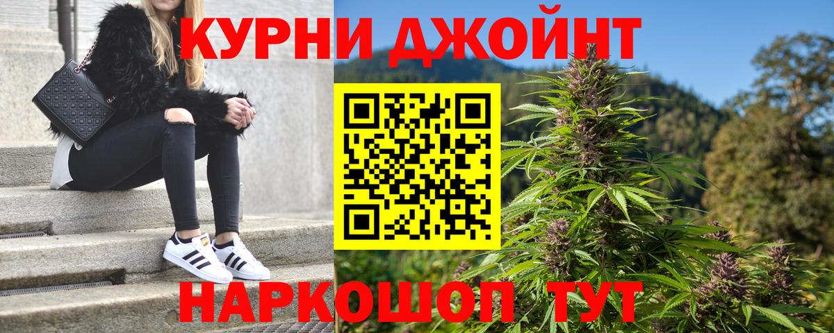 Бошки марихуана Bruce Banner  Канабис конопля  Бошки марихуана White Widow  Пыть-Ях  Вход с VPN 